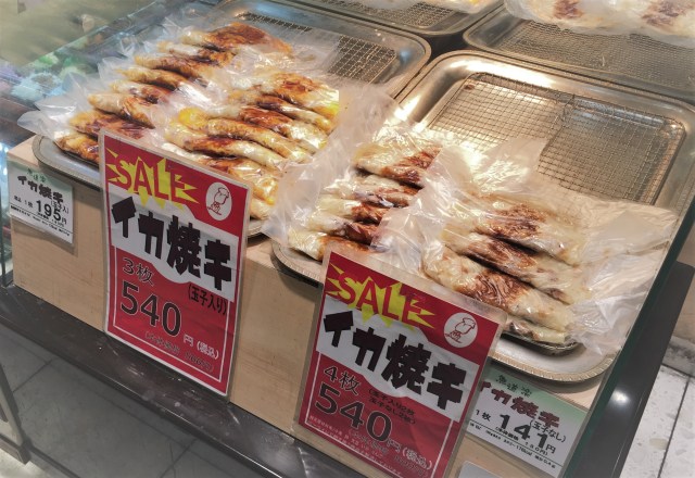 懐かし 祭り屋台の いか焼きレシピ娘ちゃんの大好物 ♪魚屋三代目オフィシャルブログ「魚屋三代目日記」Poweredby Ameba