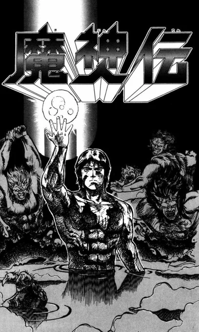 都市伝説解体センター』と『グノーシア』、びっくりするぐらい作り方が“真逆”だニュースゲーム専門のRecGame