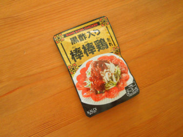 カルディの調味料 ハリッサを使った簡単ガパオ風ライス!甘辛くてめちゃうま~♪ - カルディ商品正直レビュ