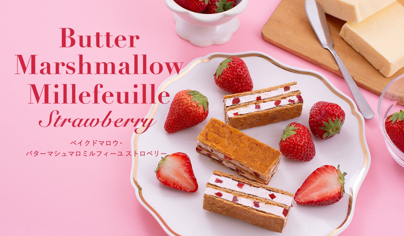 東京ぼーの』がいまだけ福岡出張！博多阪急に初登場！D&Nコンフェクショナリー株式会社のプレスリリース