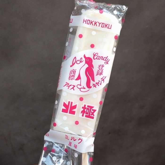 バニラにかき氷、棒アイスにコーン系！名作揃いの“昭和アイス”が生まれた日懐かしの「昭和カルチャー探検隊」JAF Mate Online