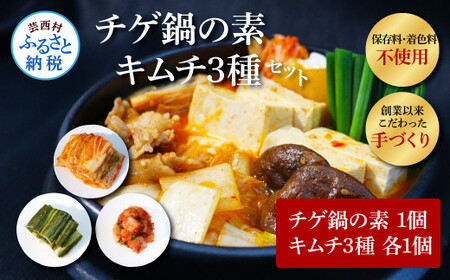 もちでキムチ鍋だいどこログ 生協パルシステムのレシピサイト