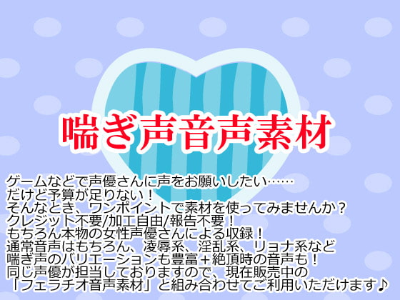 彼氏の喘ぎ声ってどう思う？『あえぎ声を出さない男はゼロ』アンケートから判明！ | 【きもイク】気持ちよくイクカラダ