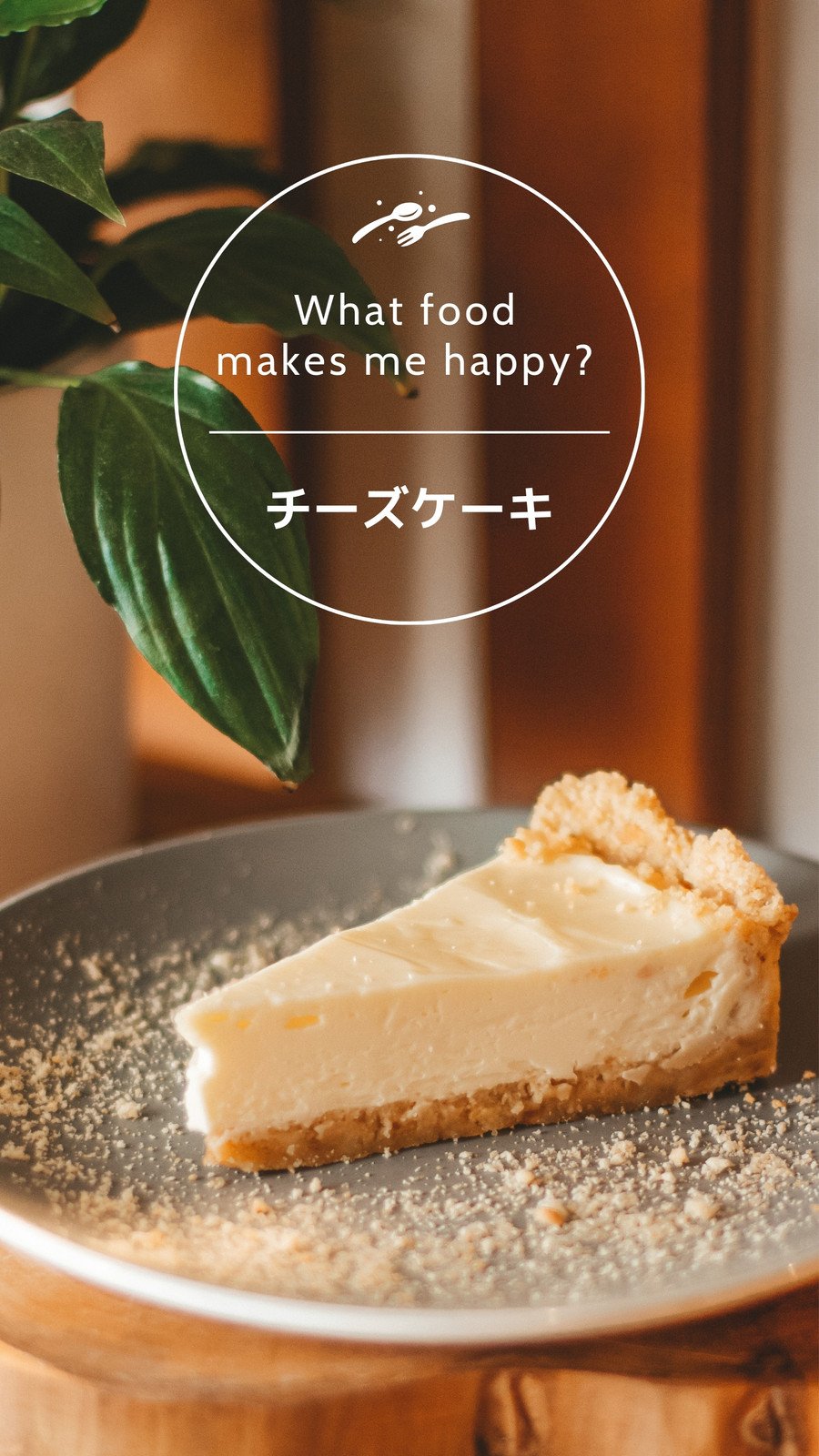 無印良品の「190円スイーツ」桜とチーズの味わいがたまらない !見た目も高級感あって、200円以下に見えないよ! 実食レビュー画像・動画