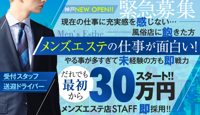 秘花尼崎店 巨乳・美乳・爆乳・おっぱいのことならデリヘルワールド 店舗紹介(兵庫県)31773