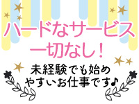 口コミ | 京橋の風俗