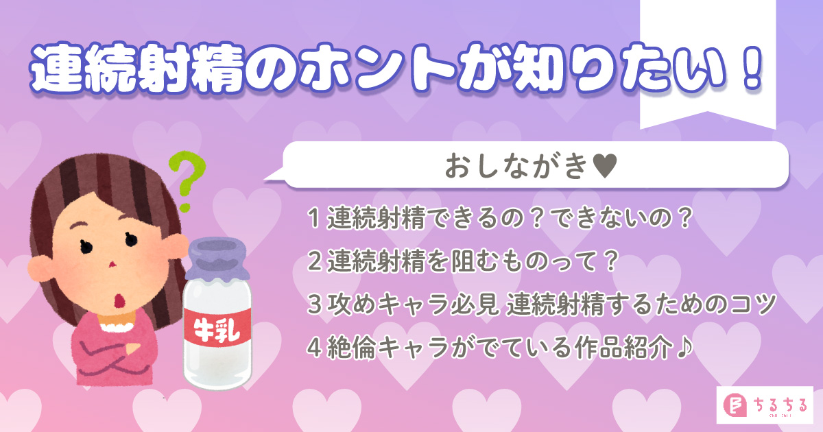 初登場の訳あって顔出しNG、色白水泳マッチョ伊織(いおり)くん25歳!!激しいピストンで2回射精からの大量潮吹きしてしまう性欲強すぎイケメン!! |  ゲイビズ！