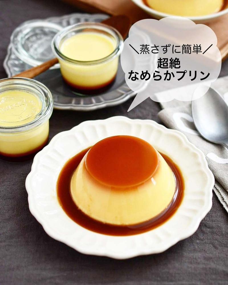 かぼちゃプリン 蒸しタイプ