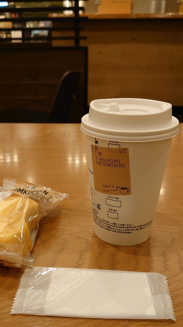 キャラメル フラペチーノ® + ハチミツスターバックス コーヒー ジャパン