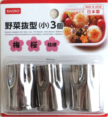 DAISOのクッキー型で🐈‍⬛ @daiso_official ⁡ ⁡ ぽっちゃり猫♡ ⁡ ⁡ ⁡猫ねこネコcatdaisoダイソークッキー型アイシングクッキーアンルポ福島県二本松市