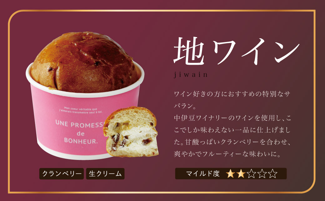 お酒 リキュール 果実酒 もも酒 デザート酒 フレッシュ果実酒 桃 1800ml 贈答 ギフト あらごし あらごしシリーズ あらごしもも 梅乃宿 公式: 梅乃宿酒造Yahoo!店 - 通販 - Yahoo!ショッピング