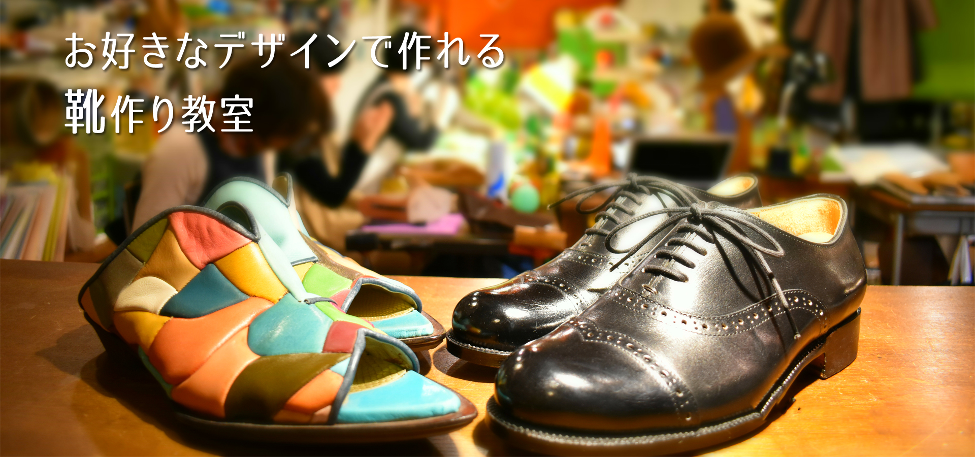 楽天市場ふるさと納税 自分で作る靴作り体験 1足 神戸の楽しい思い出に！体験 手作り くつ ファッション 人気 おすすめ 送料無料 :兵庫県神戸市