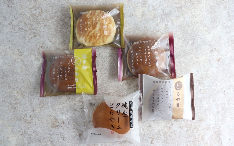 シャトレーゼ「YATSUDOKIバターどら焼き」は上品！162円でこだわり原材料イチオシichioshi