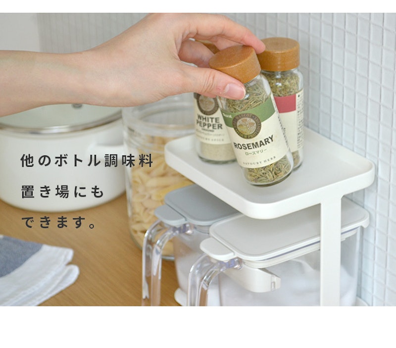 キッチン 収納 調味料ラック 調味料入れ スパイスラック キッチンスタンド キッチンラック 調理台