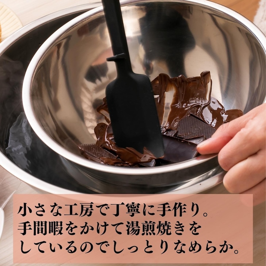 ガトーショコラとブラウニーの違いお菓子・パン材料・ラッピングの通販 cotta＊コッタ