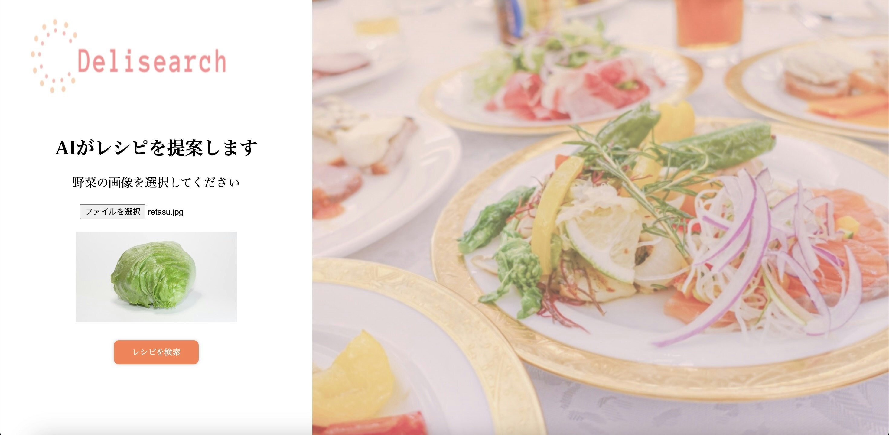 パナソニックがAIカメラで食材を認識し、鮮度を確認できる新型冷凍冷蔵庫「CVタイプ」を発売@DIME アットダイム