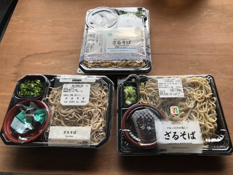 年越しそばに! セブン・ファミマ・ローソン!コンビニざるそば実食比較!実は全然ちがう! キャプテン福田- エキスパート - Yahoo!ニュース