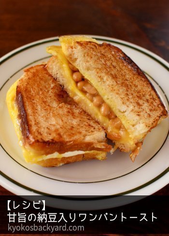 作ってみた 家事ヤロウ ワンパントースト 作り方・レシピ