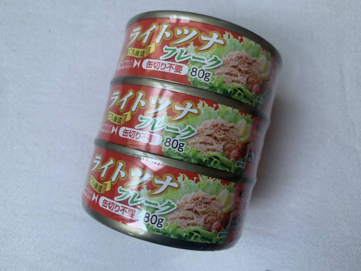 業務スーパーのツナ缶の値段は4個257円！絶品ハンバーグレシピを紹介双子ママの業務スーパーde時短節約ブログ