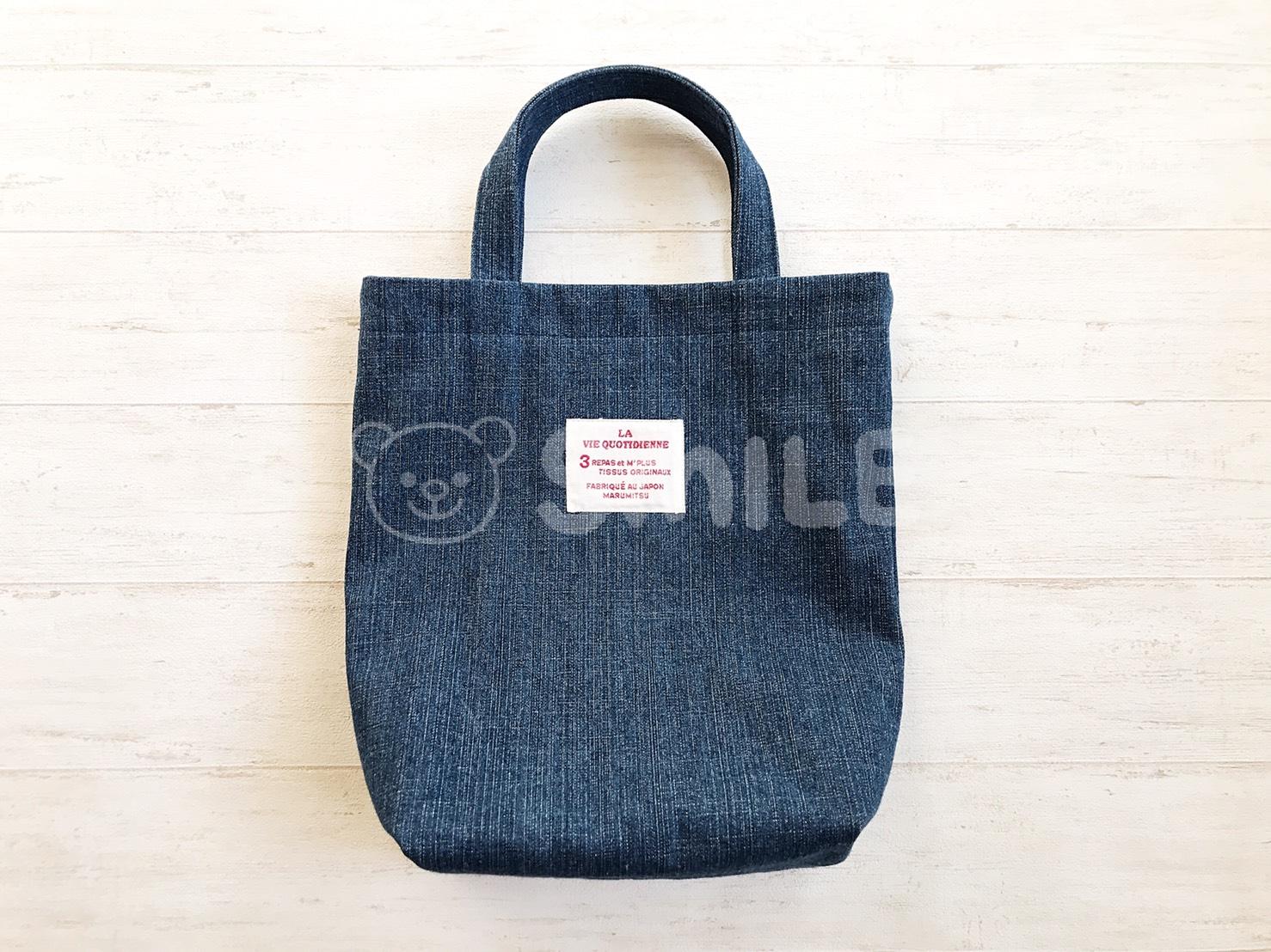 ざっくり大きめ!簡単マチ付きトートバッグの作り方 裏地なし