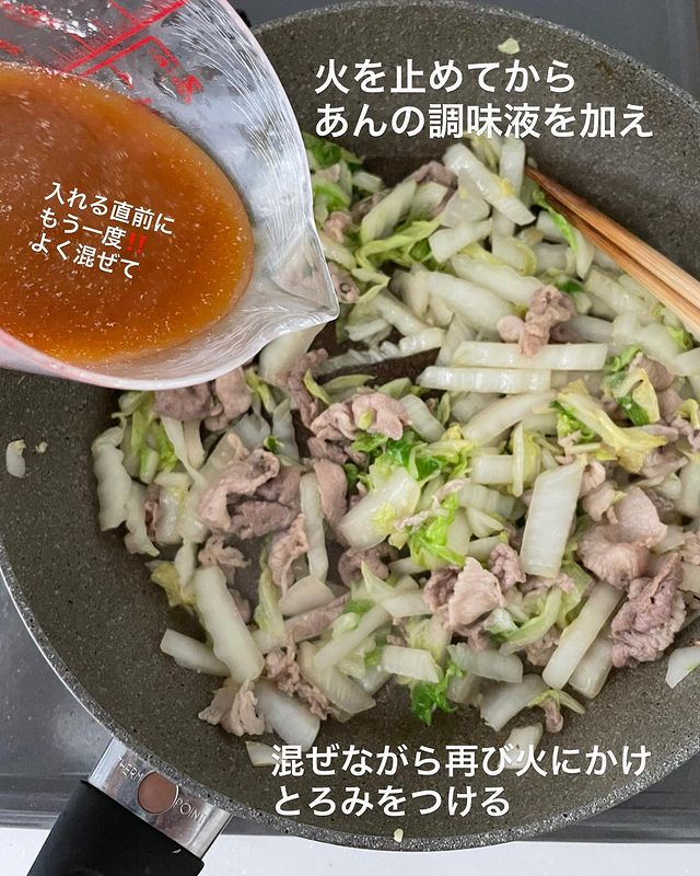 ♡すぐでき！豚肉と白菜の中華丼♡簡単レシピ時短節約あんかけ節約料理丼: Mizukiオフィシャルブログ「奇跡のキッチン」Powered by ライブドアブログ