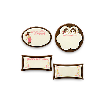 ポケモンのチョコプレート☆ by ＊４Ｈ＊クックパッド簡単おいしいみんなのレシピが392万品