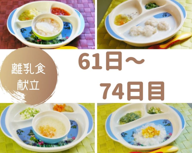 豆いろいろの卵とじのレシピ 作り方：白ごはん.com