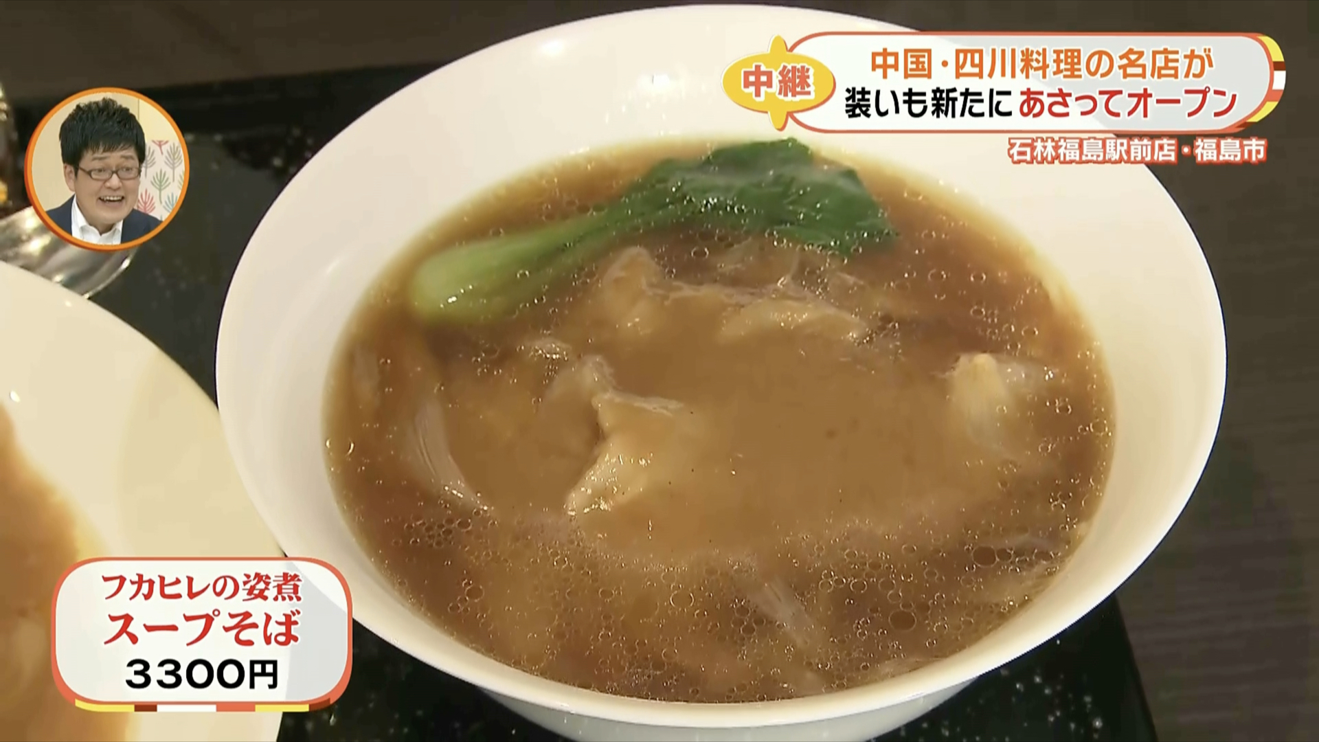 中国四川料理石林 口コミ グルメ・クーポンのホットペッパー グルメ