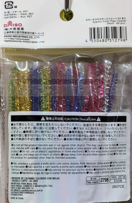 カラーキラキラモールロング３０本入 - 100均 通販 ダイソーネットストア 公式