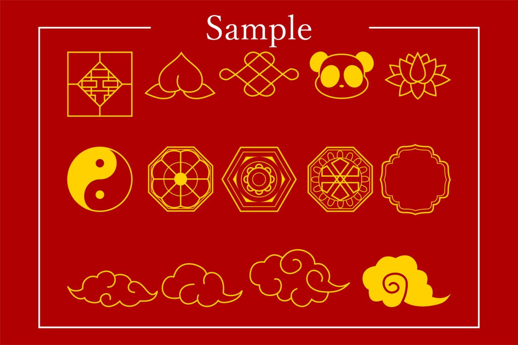 中華模様イラスト無料イラスト・フリー素材なら「イラストAC」
