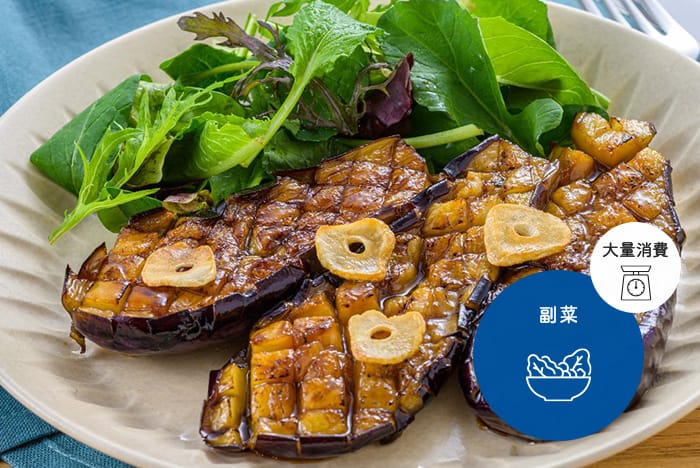 「なすはこの味付けが一番ウマい」全人類がハマる!なすの簡単&絶品おかず5選レシピ・作り方Tasty