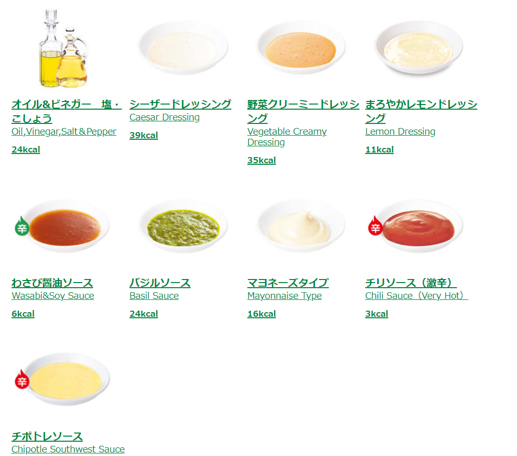 SUBWAY サブウェイバンクーバーでも人気!オーダーメイドできるサンドウィッチやさん 注文の仕方解説付きカナダ留学コンパス