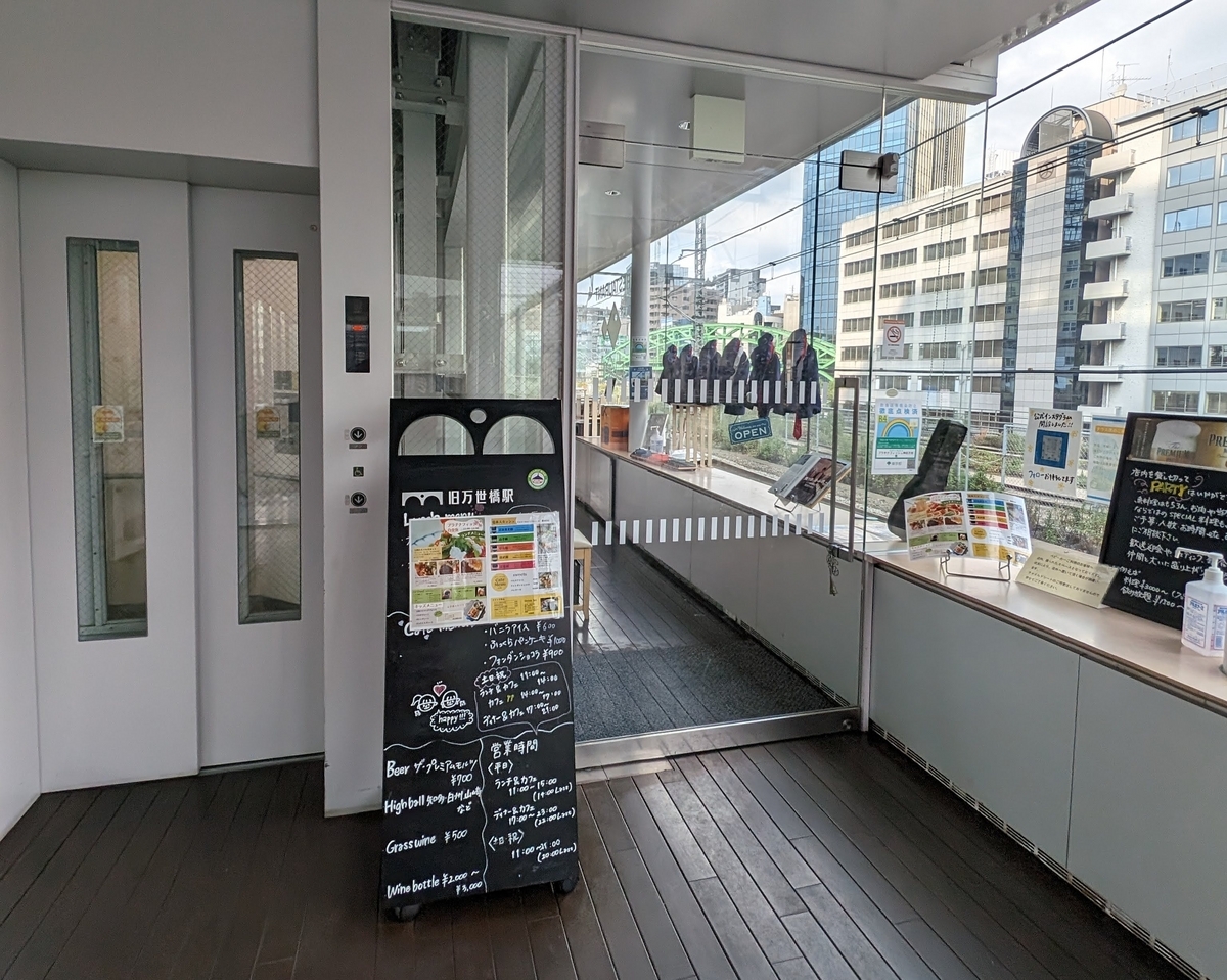 全席トレインビュー! 旧万世橋駅にあるレストラン」』by parisjunko : RESTAURANT PLATINUM FISHマーチエキュート神田万世橋店レストランプラチナフィッシュ 白金魚 - 御茶ノ水 イタリアン食べログ