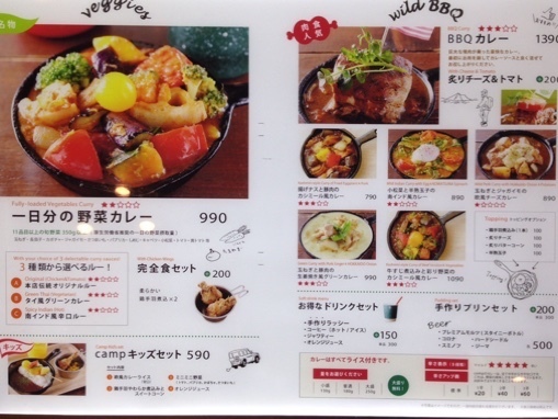 もう一品欲しい そんな時に！パパっと作れるサイドメニュー チキンと彩り野菜のチーズ焼き－そとごはん－キャンプ・アウトドアのTAKIBI タキビ