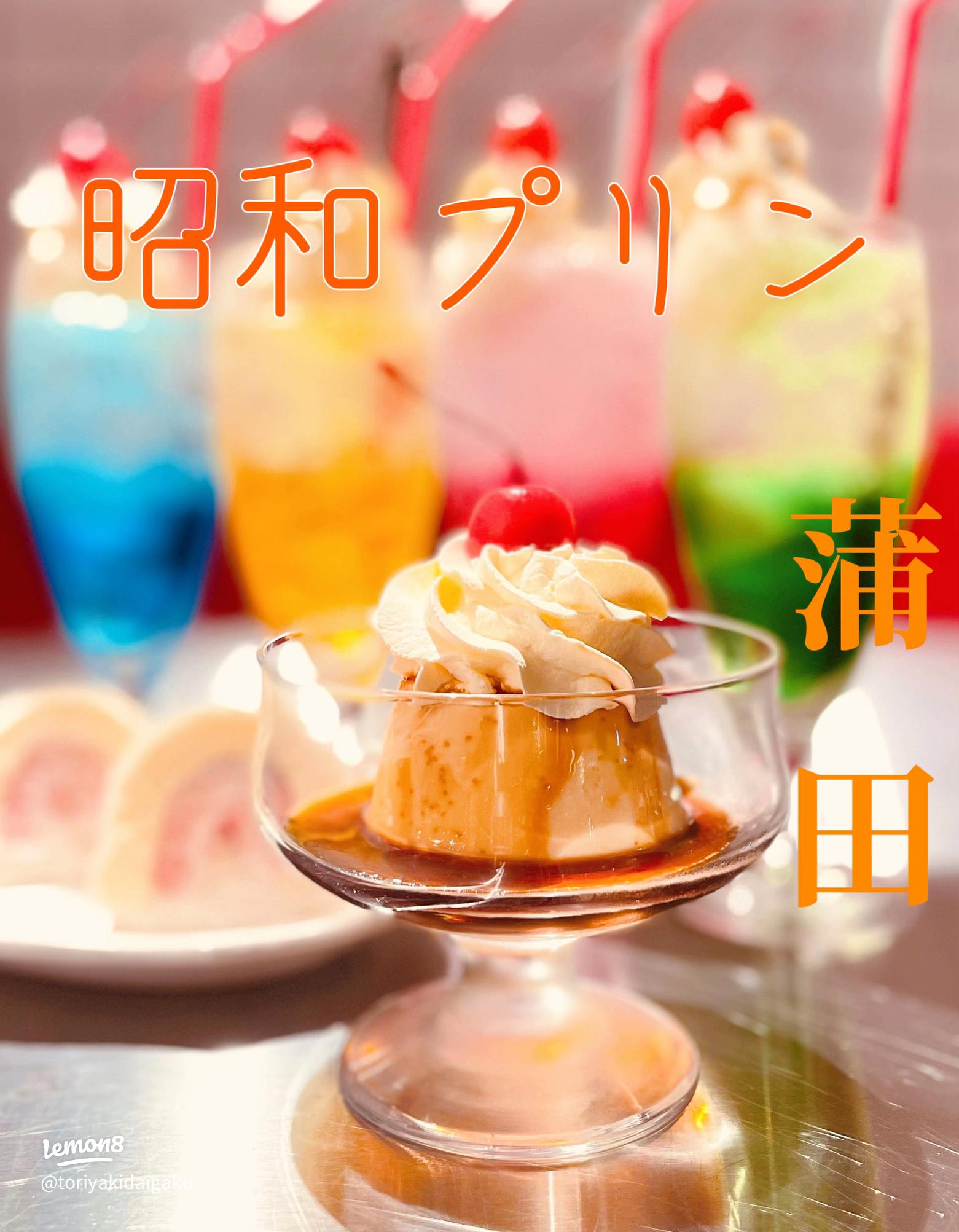 825 昭和プリン菅野 大輔ワインテイスター 食クリエーター：かんの だいすけ