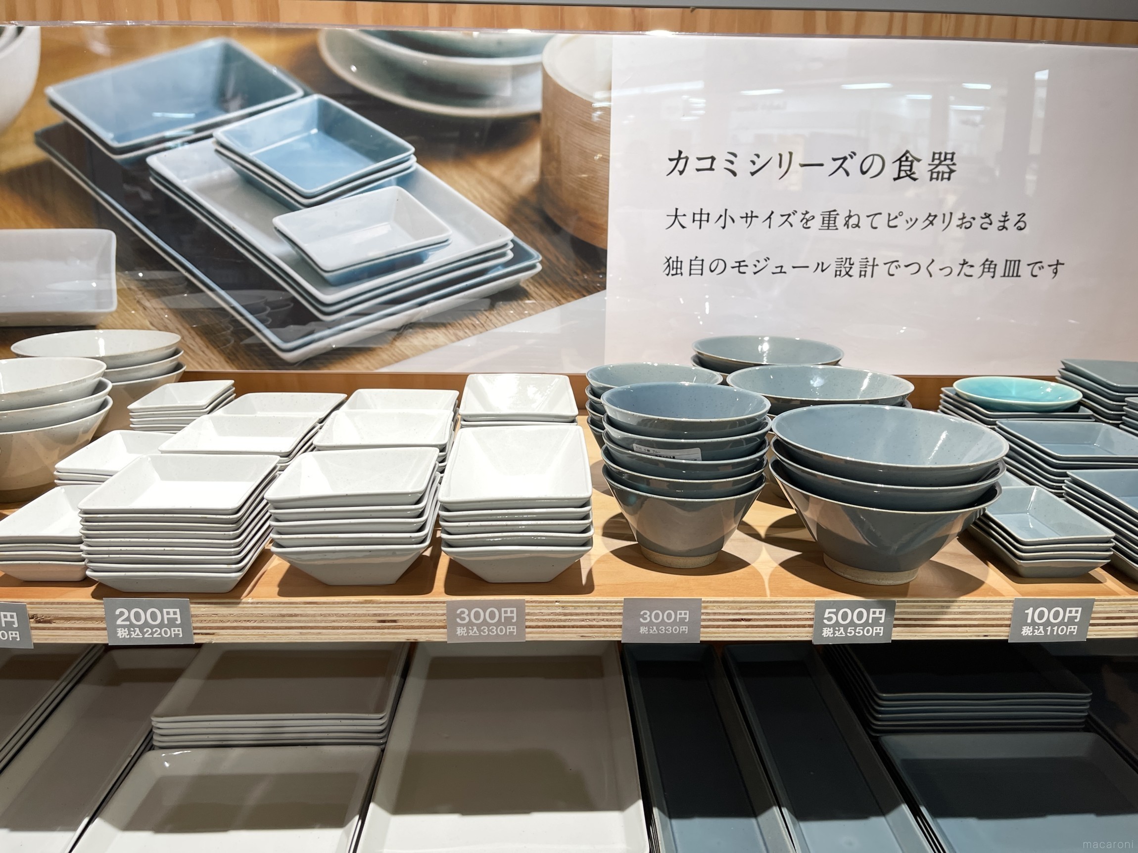 ダイソーで見つけたら買いだよ!100円なのによく考えられてる♡ちょっと変わった器michill byGMO ミチル