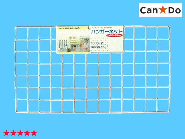 CDパズルボード セリア