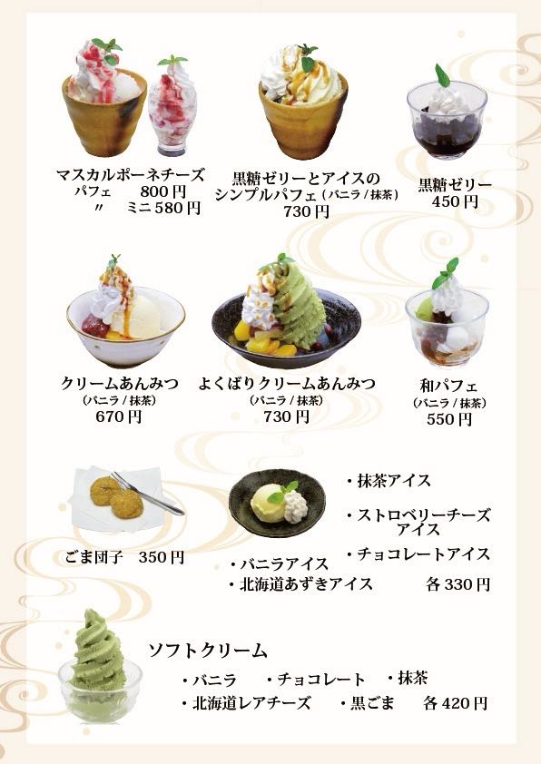 ひょうたん御代田町の口コミ4件 - トリップアドバイザ