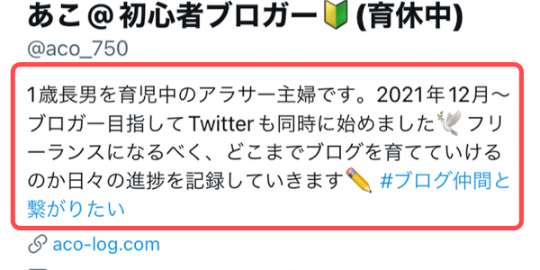 フォロバの意味や使い方を例文解説！インスタやtwitterでお礼は言うべき？ ｜ コトバの意味紹介サイト