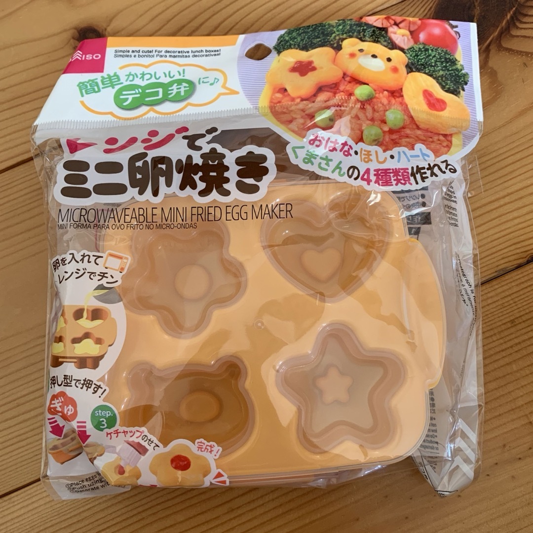 基本からアレンジまで！思わずつくりたくなる「シリコンカップ 卵 レンジ」のレシピ集クックパッド