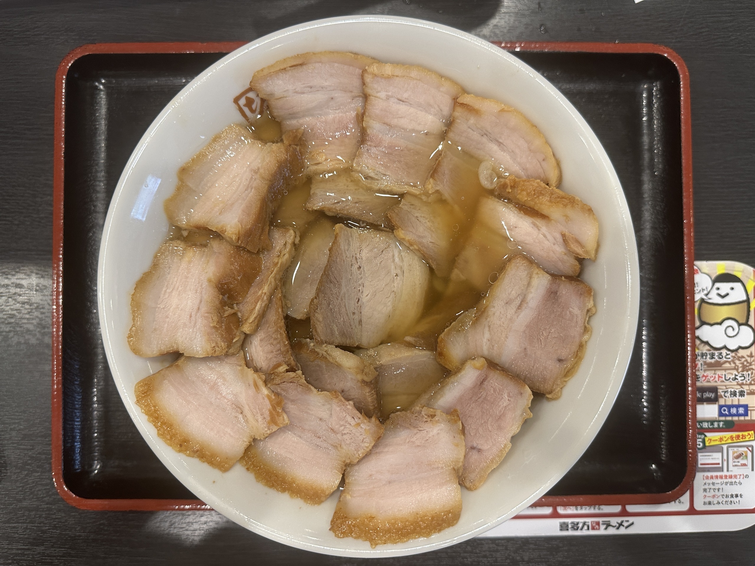 2025年版 五反田ラーメン10選！ここだけは押さえておきたい人気店宅麺.com