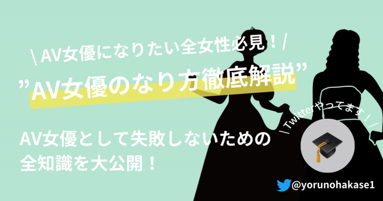 楽天ブックス: 「私、どうしてもAV女優になりたいんです。」”北海道の奇跡”来栖まゆ AVデビュー -