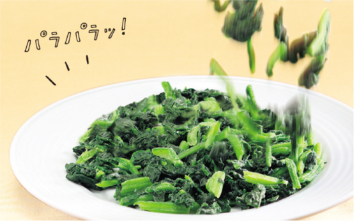 自然解凍でおいしい！ ほうれん草6種のおかず商品情報ニッスイ
