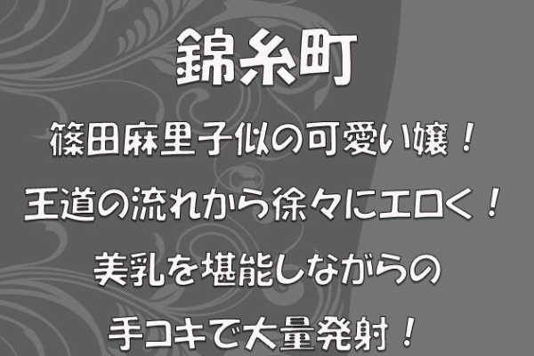 こてがえし アルカキット錦糸町(錦糸町/お好み焼き・もんじゃ)＜ネット予約可＞ |