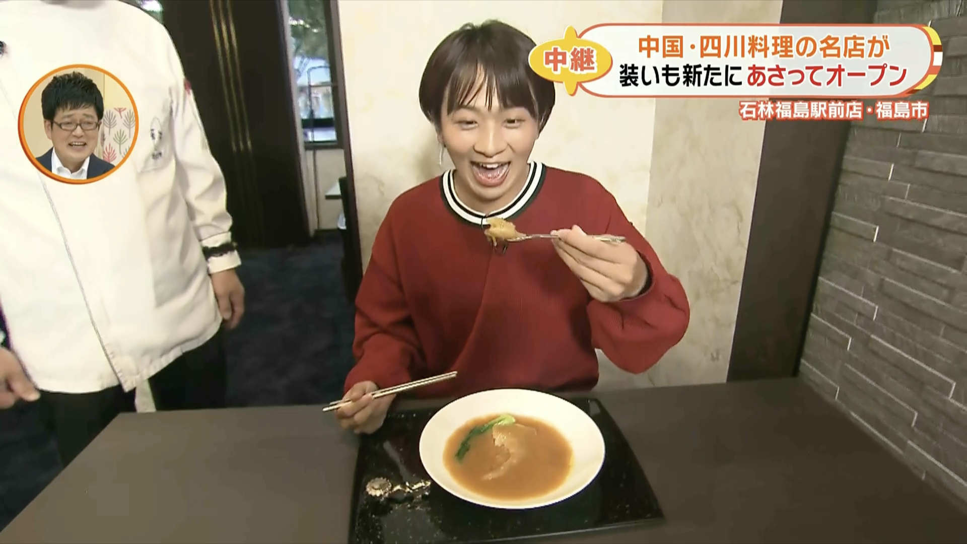 Oishiimonoさがそ♥ - 中国四川料理 石林