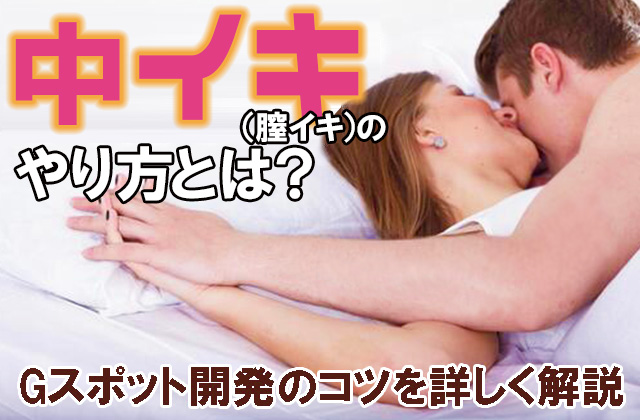 初潮吹き！初３Ｐ！中イキ！？初めて尽くしの性感開発大絶叫ＳＥＸ！！ 天野花乃 -