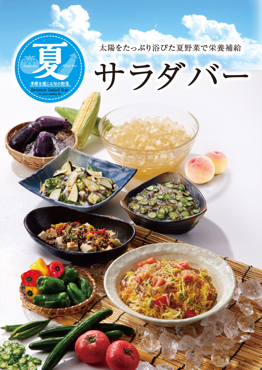 ザン グラマン ブコ パンダン 240g24gパックx10包入りZANG– フィリピン食品・食材の通販 <赤羽物産> フィリピンフーズ