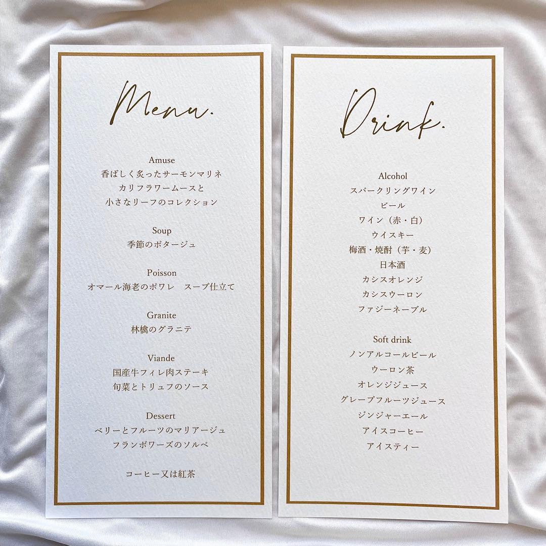 ドリンクメニューの無料テンプレートAdobe Express