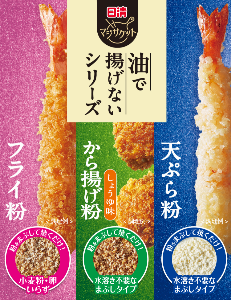 たれづけ唐揚げ タレカラ作り置き下味冷凍冷凍保存お弁当鶏むね肉漬け込み不要冷食揚げない主菜:作り置き＆スピードおかず de おうちバル 〜yuu's stylish bar〜 Powered by ライブドアブログ