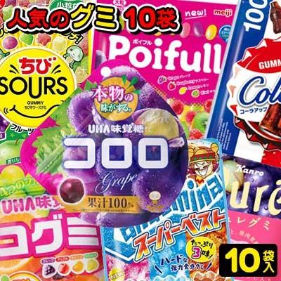 Qoo10話題ホット 韓国グミ 大人気お菓子 グミ : 食品